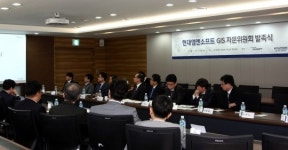 현대엔엠소프트, 기술 발전 위한 GIS 자문위원회 발족