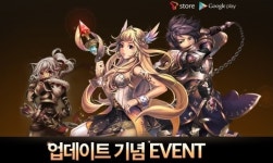 로스트 인 스타즈, 첫 대규모 업데이트 실시