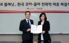SK플래닛, 한국 코카-콜라와 제휴 마케팅