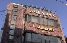 제과업 중기적합 합의따로 소송따로..상생 없다