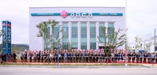 경남銀, 김해공단지점 개점..김해지역 15번째 영업점
