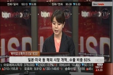 (스몰캡리포트)바이오스페이스, 인바디 No.1