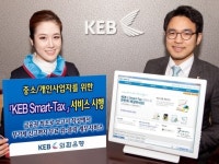 외환銀, 중소·개인사업자 위한 스마트 텍스 실시