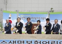 생명보험사회공헌재단, 생명숲어린이집 착공식