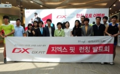 좋은사람들, 지엑스 핏(GX FIT) 라인 론칭