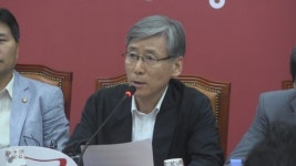 새누리당, 민주당에 외국인 투자 촉진법 처리 촉구