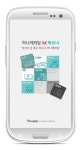 하나캐피탈, 영업지원 앱 M 파트너 출시