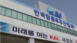 KAI 노조 정부, 항공산업 발전약속 지켜라