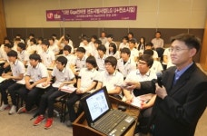 LG U+, 강서공고 학생 대상 기가인터넷 체험교육
