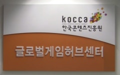 한콘진 글로벌게임센터, 판교 새집 찾기 어렵네