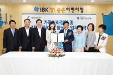 여가부, IBK기업은행과 가족친화경영 촉진 MOU 체결