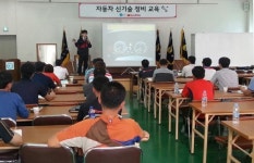 스피드메이트, 중소 카센터 대상 정비기술 교육