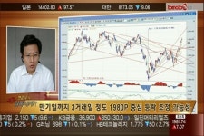 (MR길목지키기)주성엔지니어링/고려아연