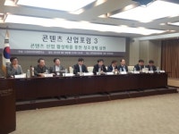 콘텐츠산업 활성화위해 공정거래 환경 마련돼야