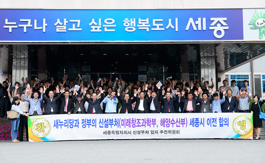 해수부 부산 이전 논란, 국가 행정의 중립성과 정당성에 대한 우려 확산