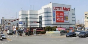 한토신, 10% 수익률 목표 대전 롯데마트 리츠 설립