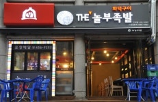놀부NBG, 더놀부족발 론칭