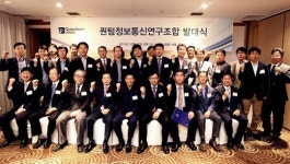 SK텔레콤, 퀀텀정보통신연구조합 초대 이사장사로 선정