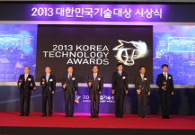 KAI, 2013 대한민국기술대상 금상 수상
