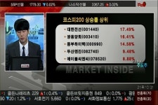 (한눈에보는주도주)현대위아