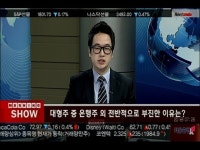 (김경언의 주도주 전략)온라인쇼핑주