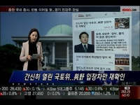 (뉴스통인사이드)알뜰주유소, 새해부터 셀프주유소로 전환
