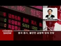 (아시아!아시아!)엔달러 올해 말 110엔 돌파 전망