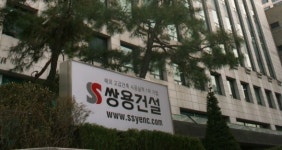 쌍용건설, 해외 18곳 현장 계약 유지
