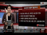(여의도포커스)개선되는 한국증시 디커플링 요인들