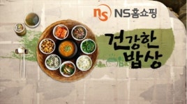 NS홈쇼핑, 주부 위한 힐링방송 편성