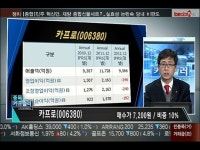 (종목카운슬러3부)엔씨소프트