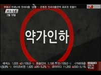 (탐나는대물)제약주 베스트3