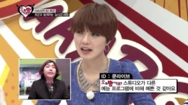 TrendE 오늘밤 어때?,..최군TV 연계 상담코너 공개