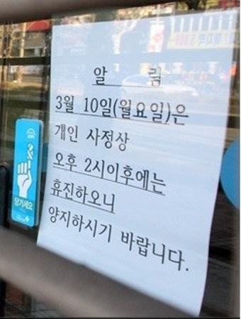 전공의 집단휴진 병원 57곳..더 늘어날 전망