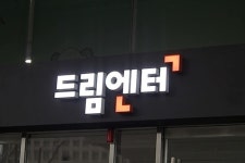 예비창업자 