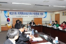 중기청, 5곳 지역특구 신규 지정