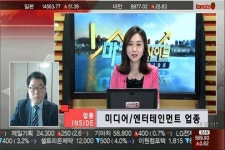 (업종인사이드)미디어·엔터테인먼트업종