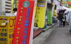 골든위크 무색한 소비시즌, 요우커 수혜주 덕 볼까