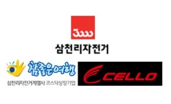 형 만한 아우 참좋은레저, 여행효과 톡톡