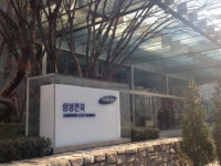 삼성생명 구조조정 이후 삼성전자로 80여명 이동