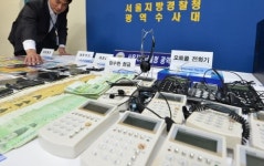 (금융신문고)해킹으로부터 내 돈을 지키는 5가지 방법