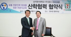 세븐일레븐, 대학에 편의점 강의 개설..업계 첫 시도