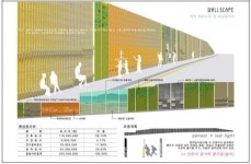 국토부 신인스타건축사 발굴 프로젝트 당선자 발표
