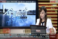 (특징주WHY)강원랜드 / 세하