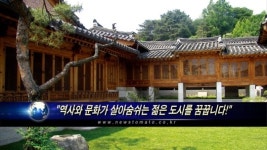 (기초단체장 릴레이인터뷰)①김영배 성북구청장