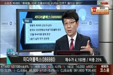 (종목카운슬러1부)미디어플렉스, AST젯텍, 제우스