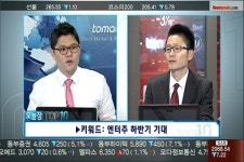 (오늘장TOP10)엔터주 VS 유통주
