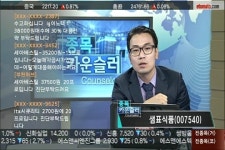 (종목카운슬러2부)리홈쿠첸