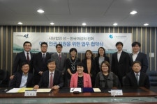사단법인 선, 한국여성의전화와 인권지원 협약