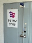 진보당 시스템 개발자 지인간 대리투표, 부정투표 아니다